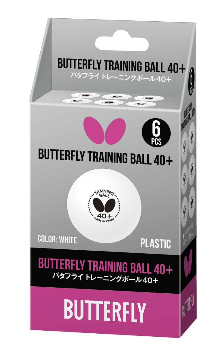 Butterfly Training Ball 40+ White, 6 Pack